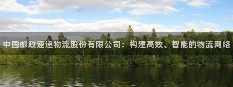 ,优游国际口内径是多大：中国邮政速递
