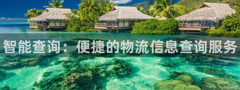 ,优游国际那个才是充值账号：智能查询