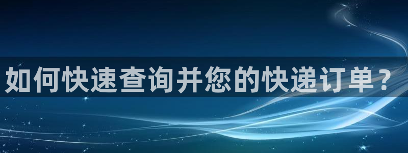 ,优游国际官网网站：如何快速查询并您