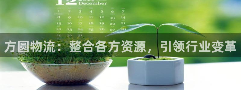 ,优游国际pg麻将胡了2老是空转:方